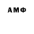 АМФЕТАМИН 98% keishito