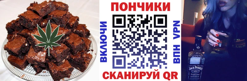 Еда ТГК марихуана Данков