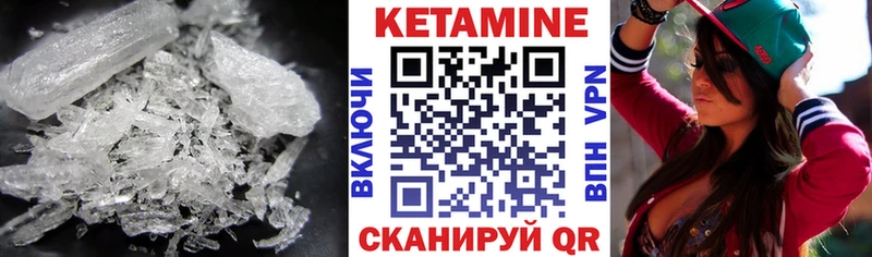 Кетамин ketamine Данков