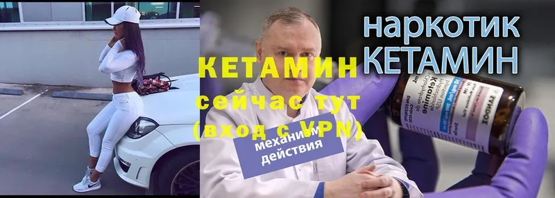 купить  цена  Данков  КЕТАМИН ketamine 