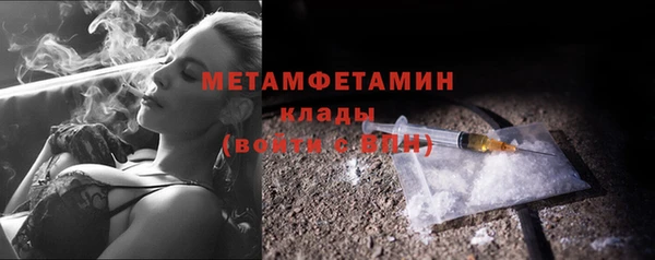 spice Верхний Тагил