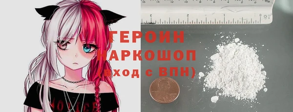 кристаллы Белая Холуница