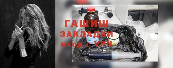 винт Бежецк