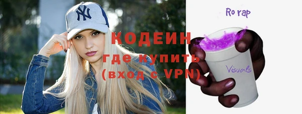 PSILOCYBIN Бронницы