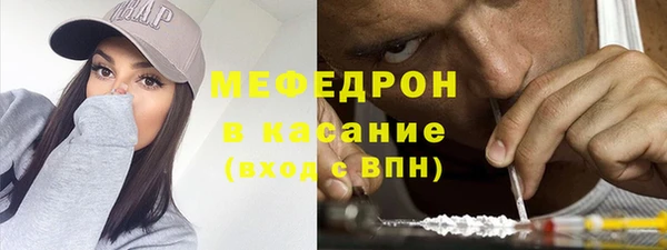 амф Бугульма