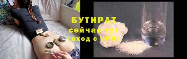 винт Бежецк