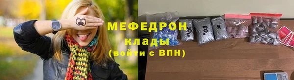 кристаллы Белая Холуница