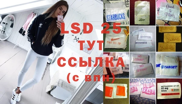 2c-b Белая Калитва