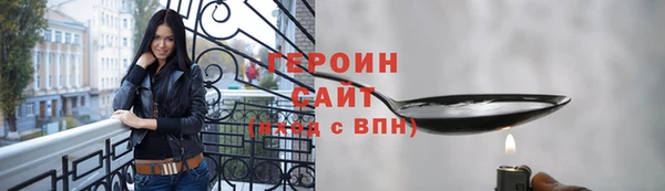 меф Бородино