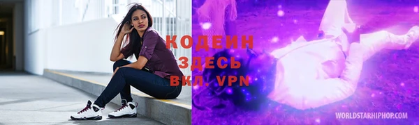 ALPHA PVP Волоколамск