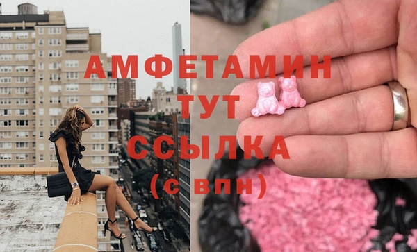 меф Бородино