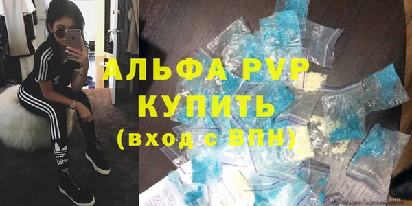 меф Бородино