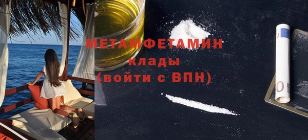 меф Бородино