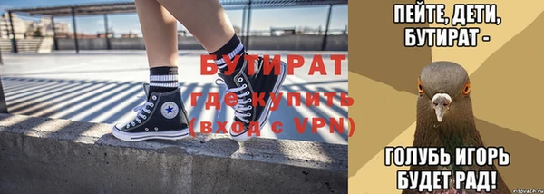 а пвп мука Верхнеуральск