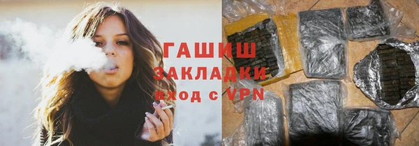 меф Бородино