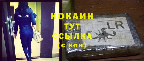 2c-b Белая Калитва