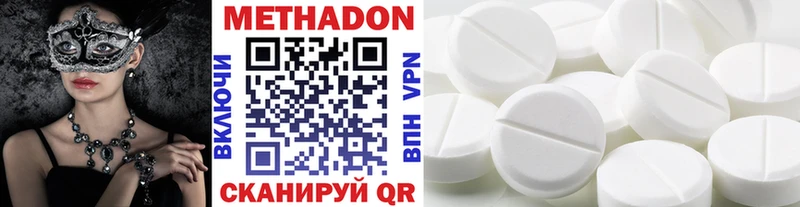 Метадон мёд  купить  цена  Данков 