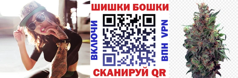 Бошки марихуана THC 21% Данков
